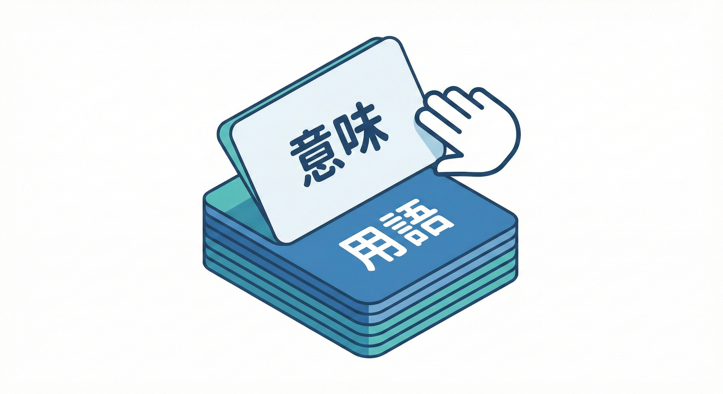 term_cards