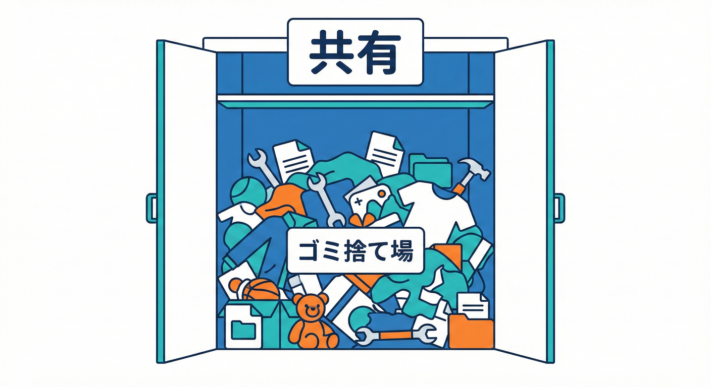shared_closet_mess