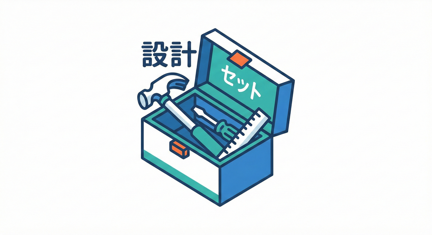 Minimal Design Kit