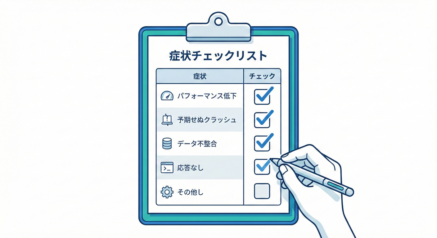 ddd_cs_study_020_symptom_checklist