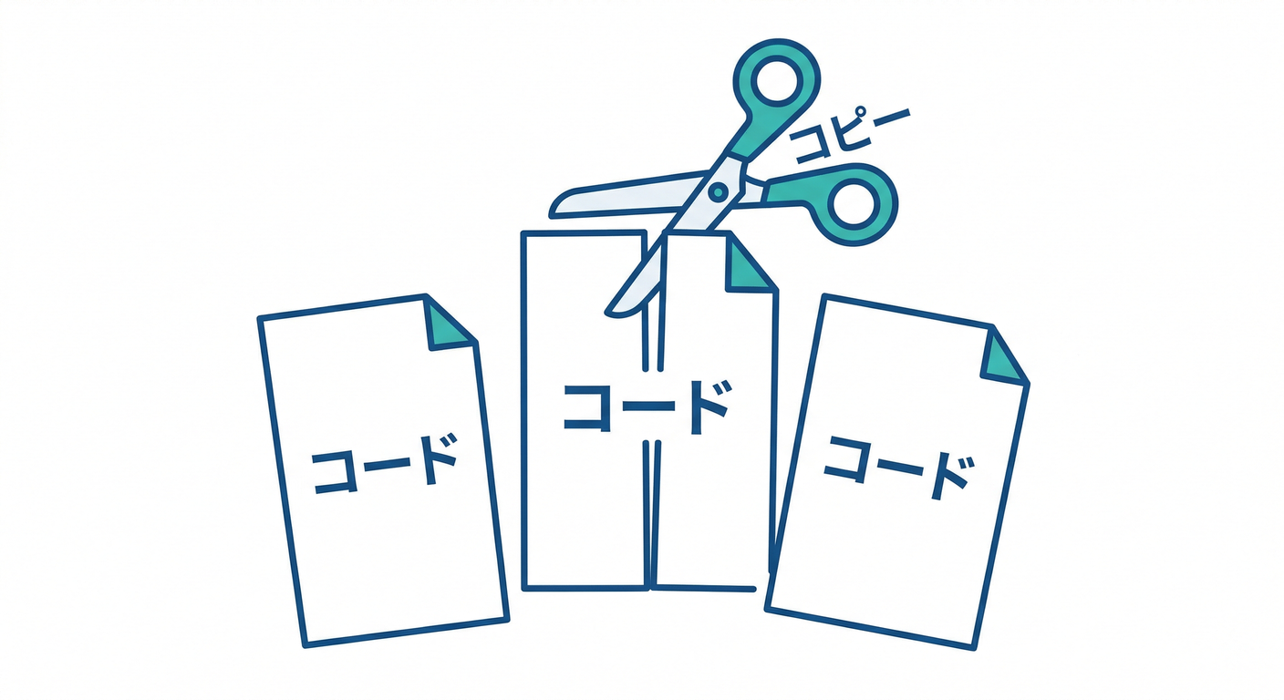 Copy Paste Scissors