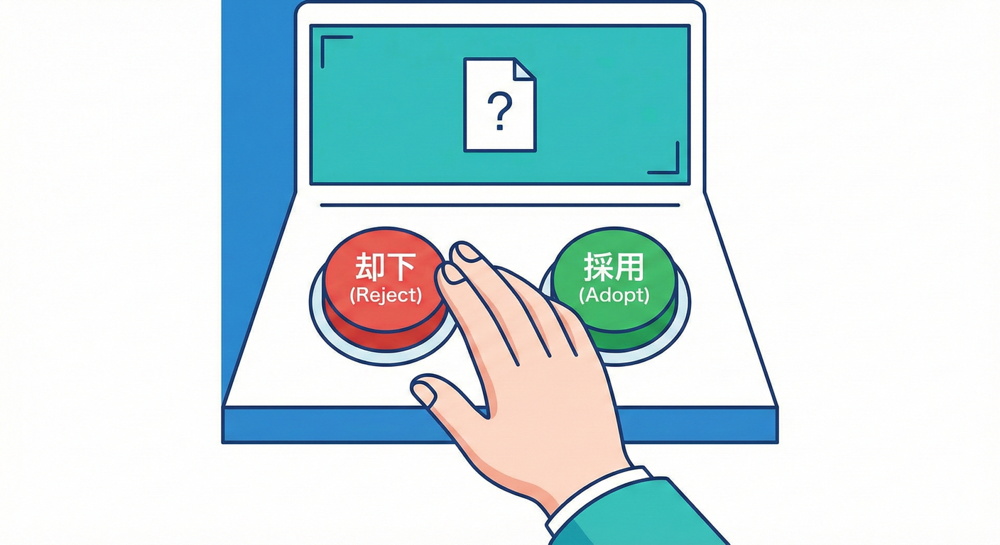 Reject Button