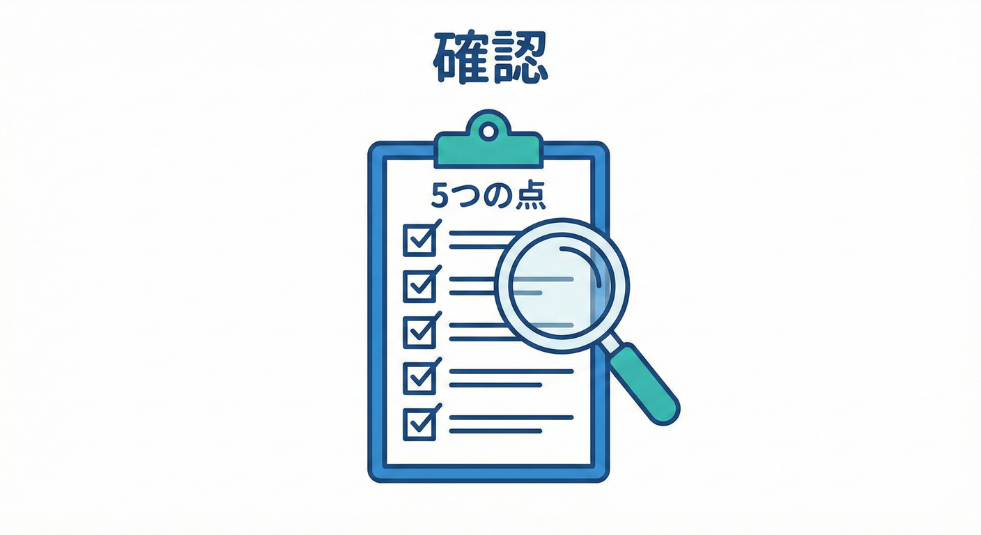 Review Checklist