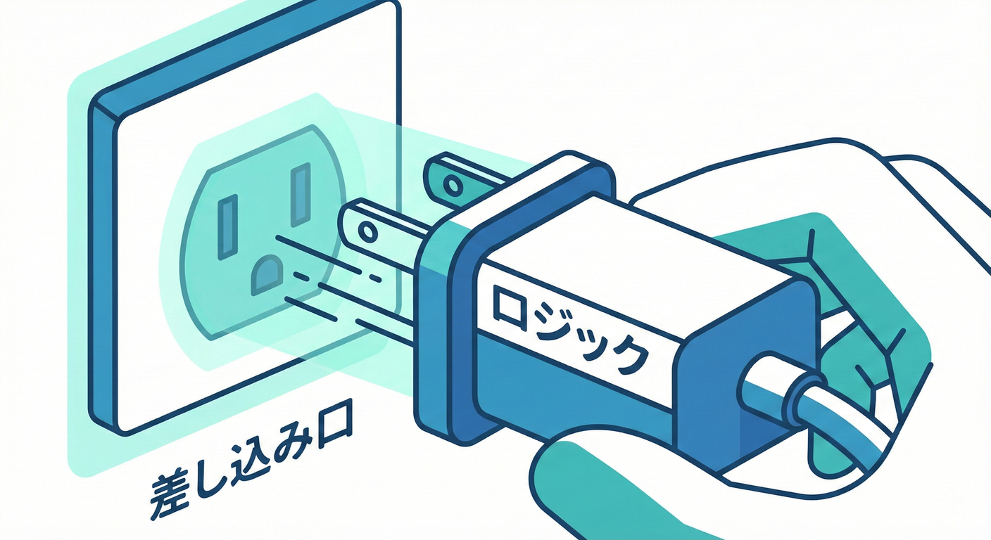 Func as a Plug