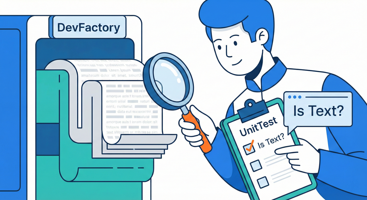 020 test verify