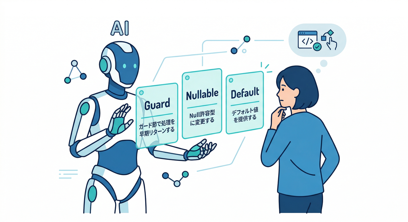 ai_three_options