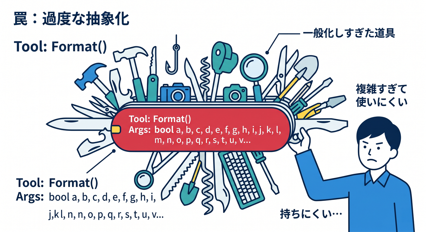 swiss_army_knife