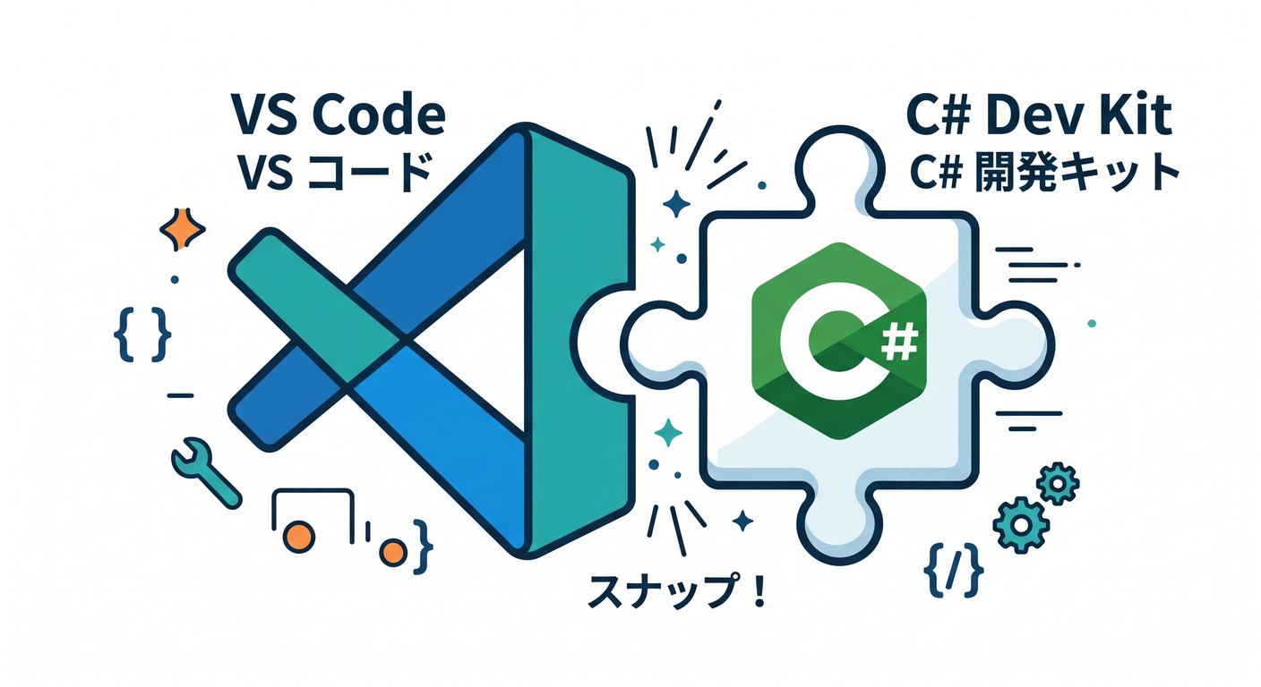 solid_cs_study_002_vscode_setup.png