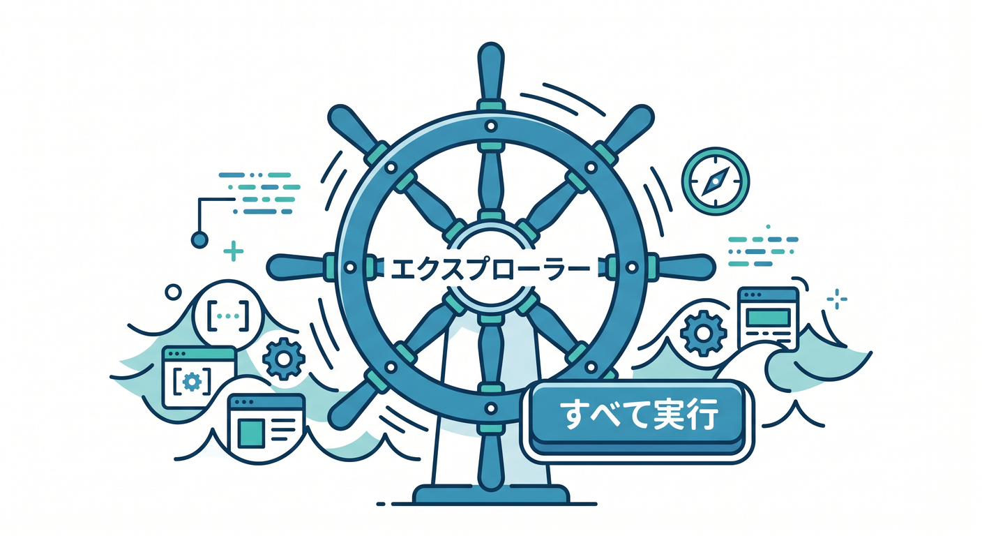 Test Explorer Navigator