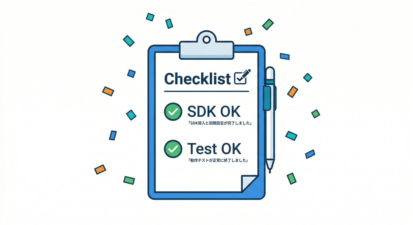 success_checklist