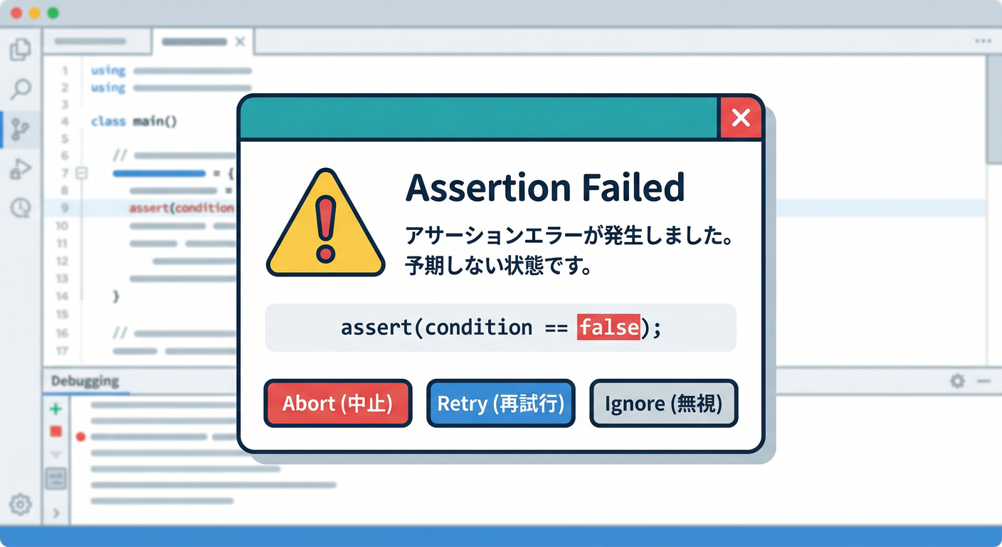assert_dialog