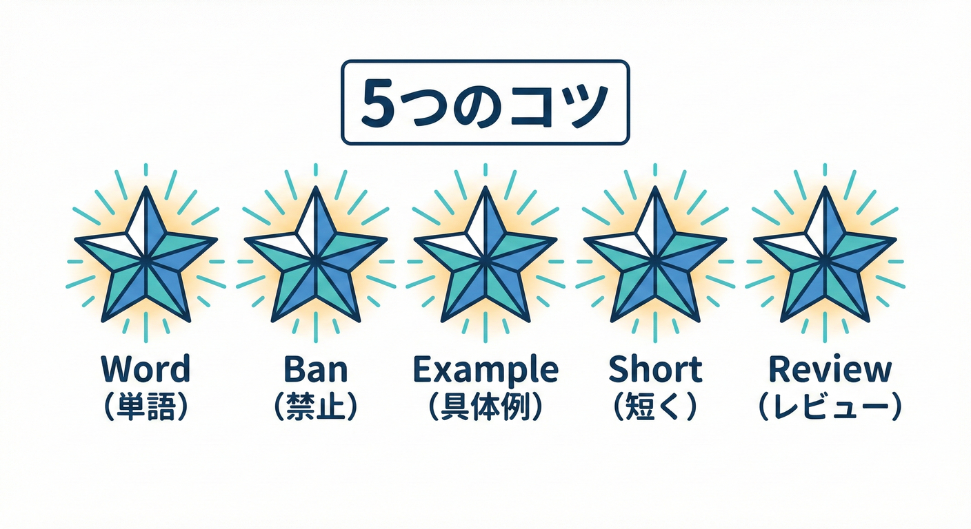 Five Tips