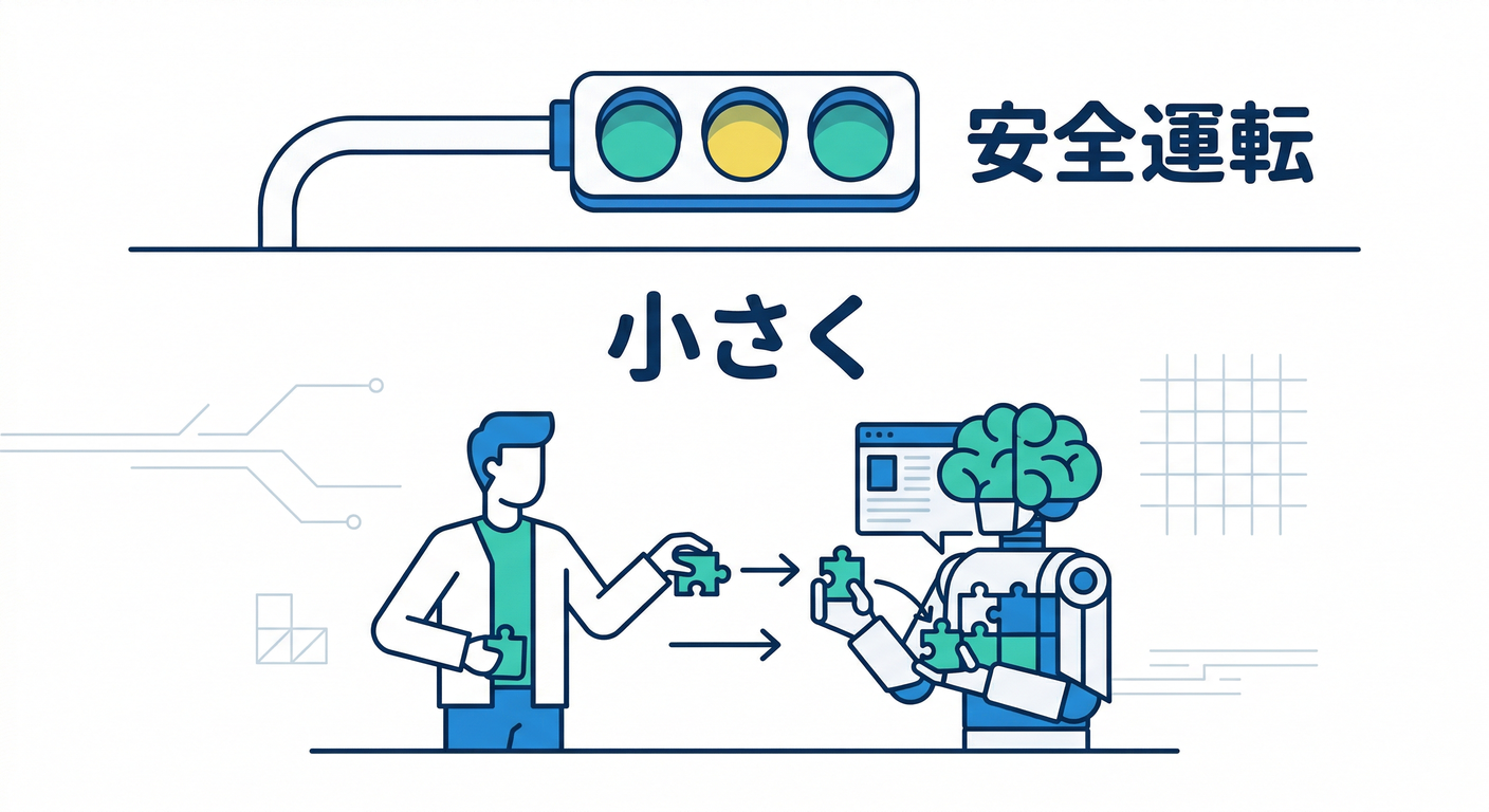 safety_rules