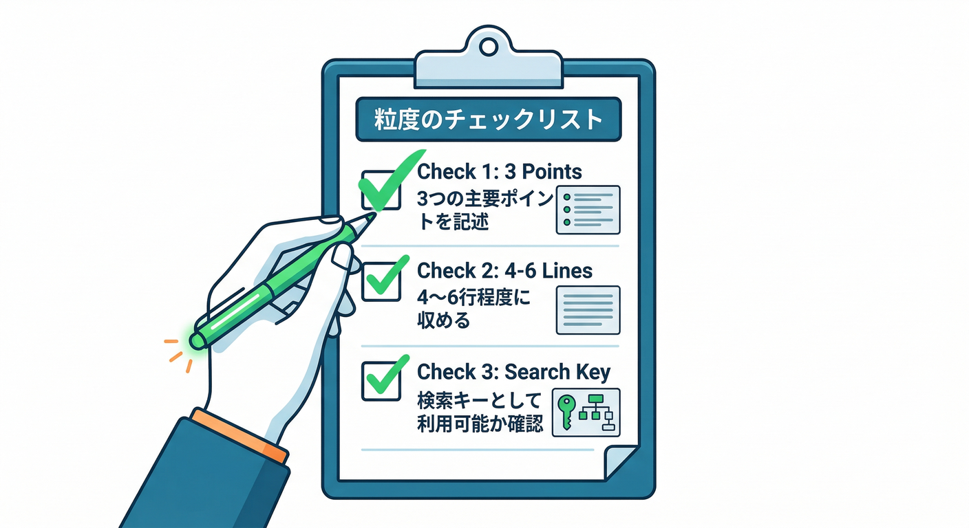 Granularity Checklist