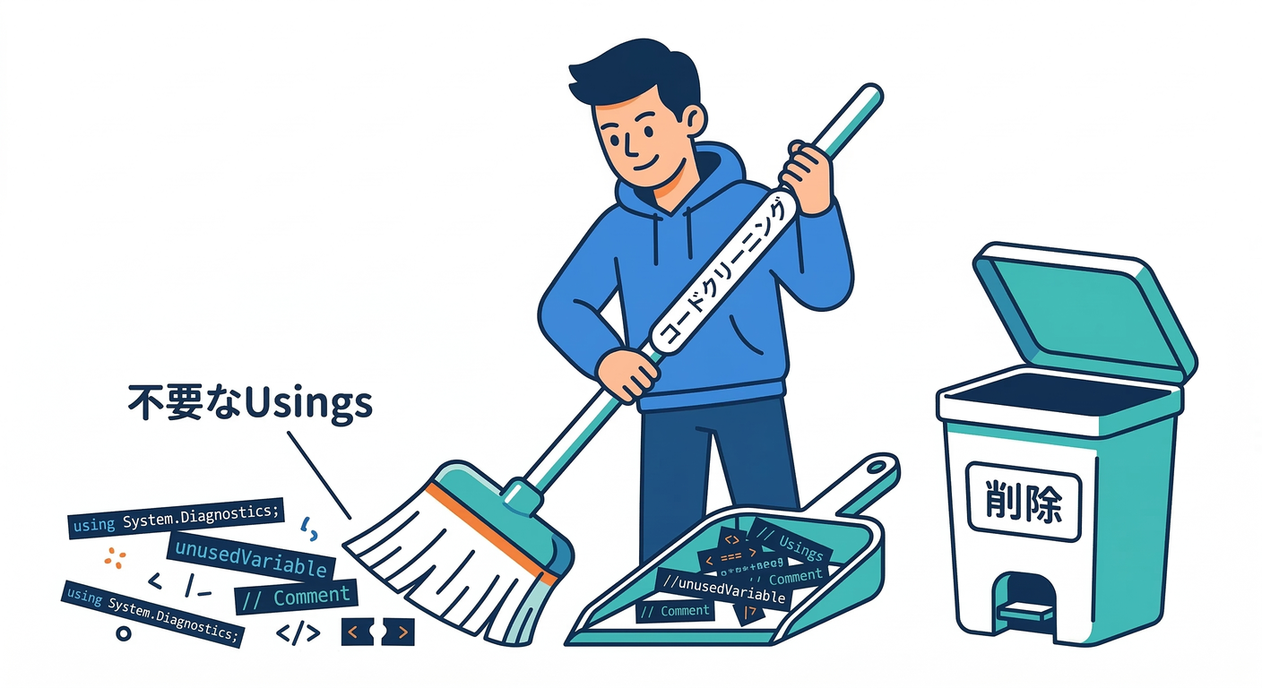 refactoring_cs_study_010_code_cleanup.png
