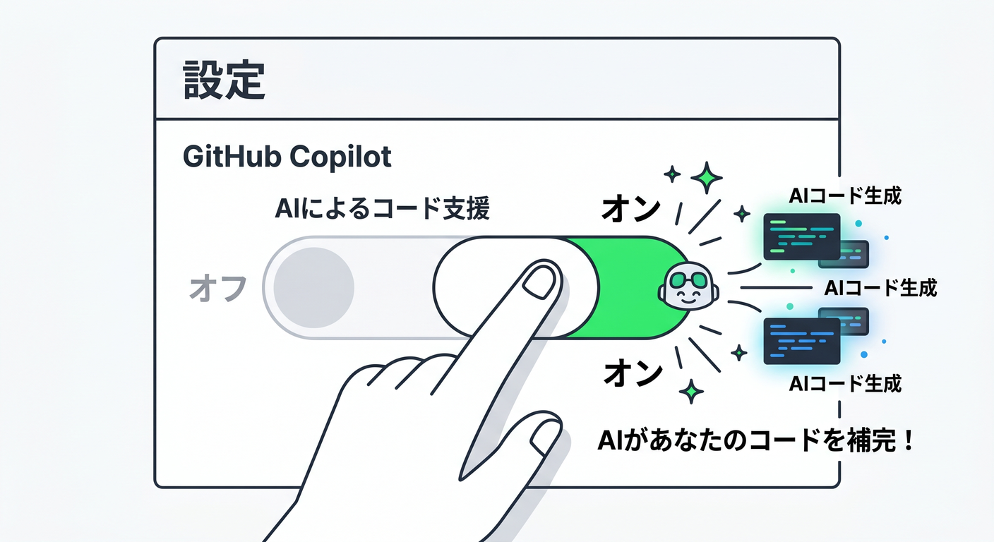 solid_cs_study_002_copilot_activation.png