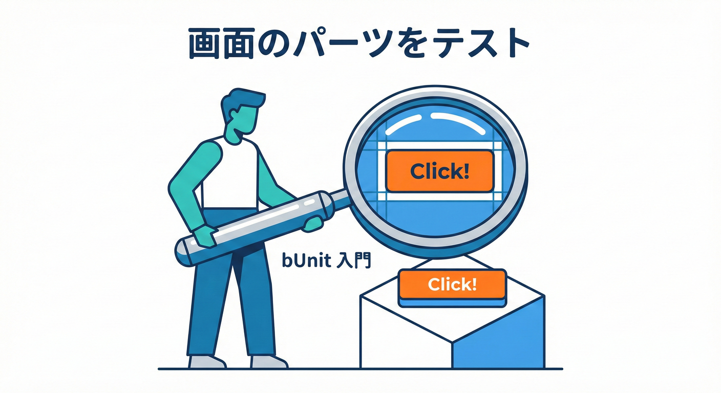 画像を挿入予定