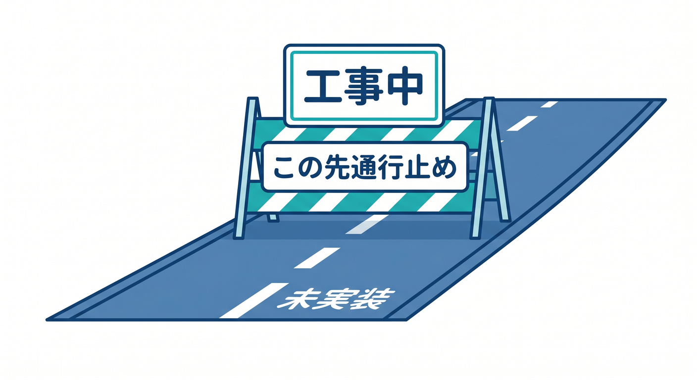 yagni_cs_study_003_construction_sign.png